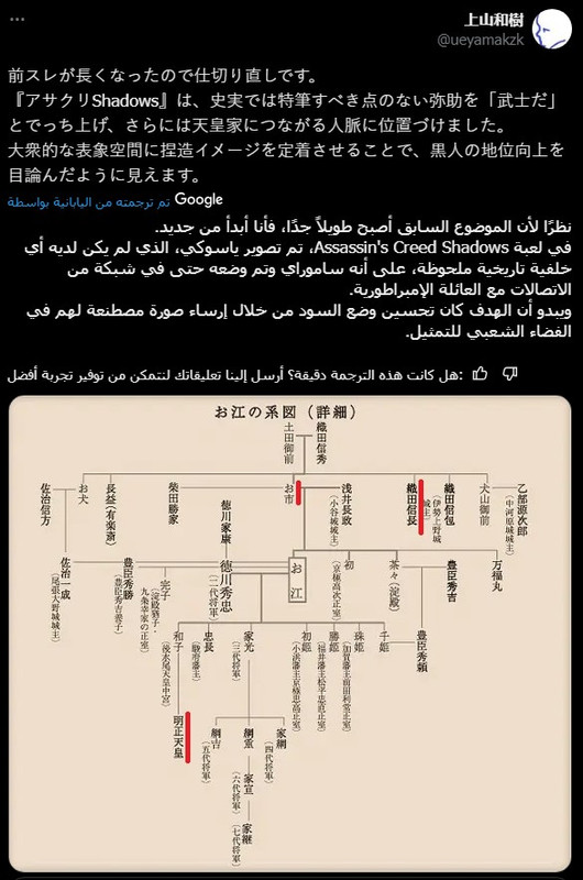 لقطة الشاشة 2025-03-21 021039