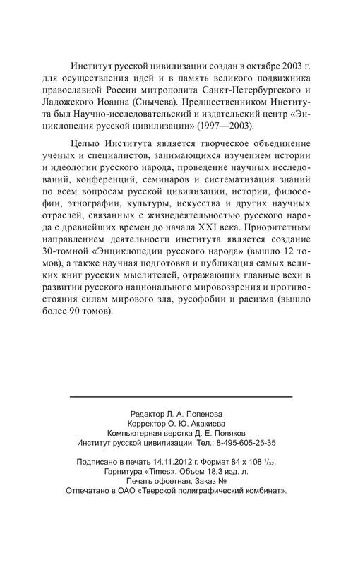 p0026