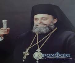ΜΝΗΜΗ ΜΗΤΡΟΠΟΛΙΤΟΥ ΧΙΟΥ ΚΥΡΟΥ ΝΙΚΗΦΟΡΟΥ (ΤΖΙΦΟΠΟΥΛΟΥ)