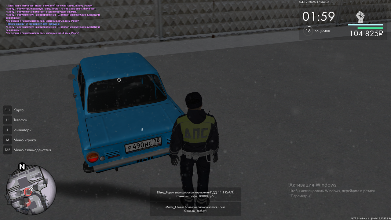 Снимок экрана (796)