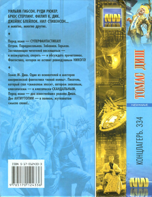 2-p0564