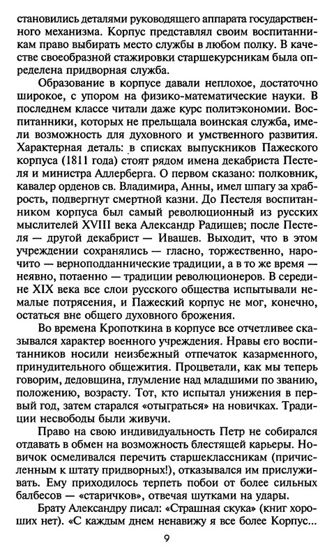 p0011