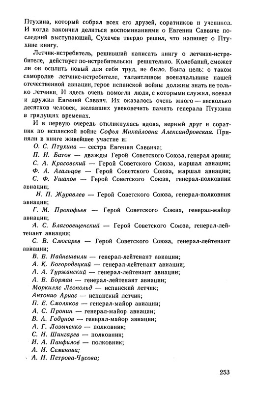 p0271