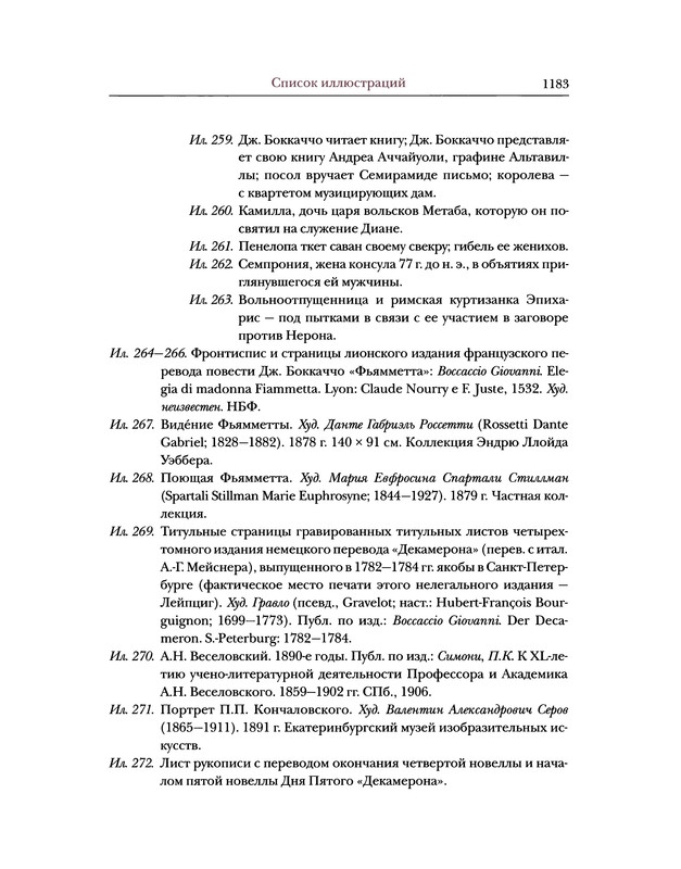 p0599