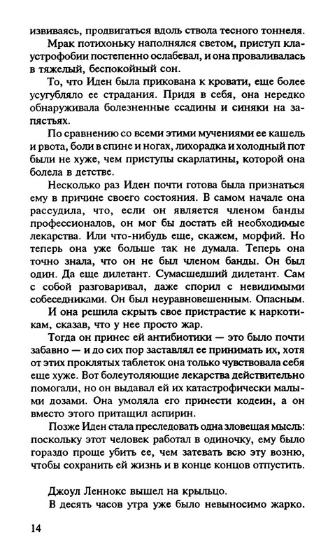 p0015