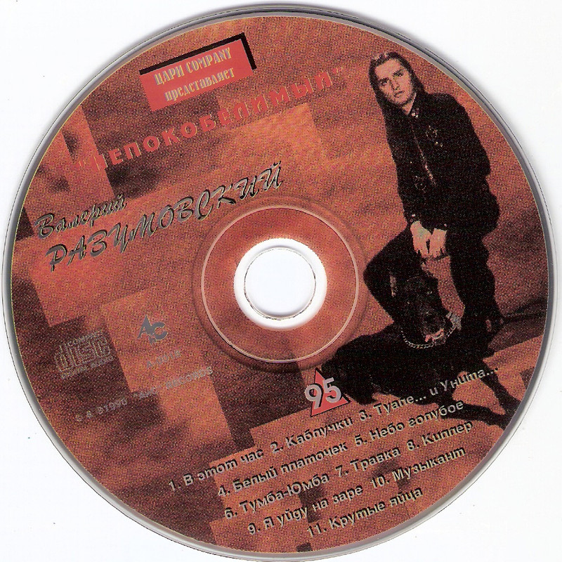 сканирование0008