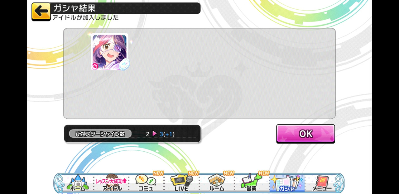 Screenshot_20190627-175832