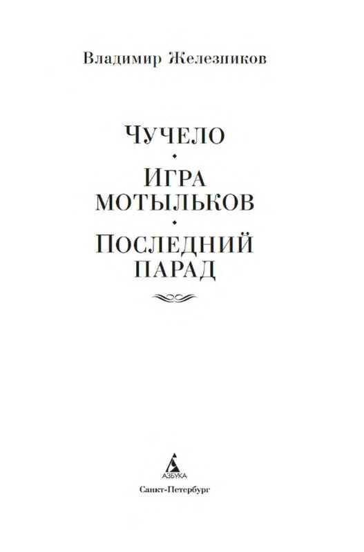 p0002