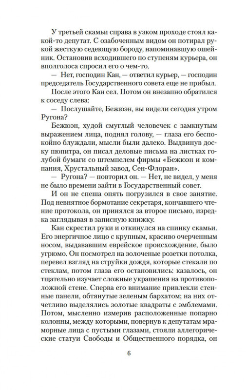 2-page-0004