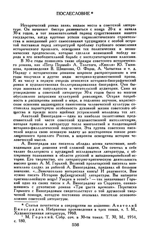 p0557