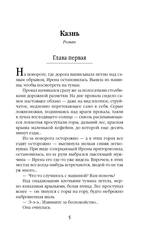 ITD000000000840337-page-0005