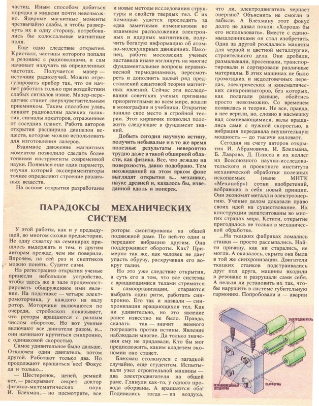 ГОС РЕЕСТР 002