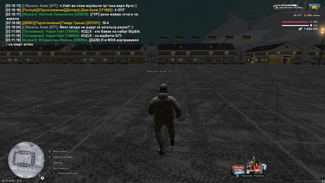 UKRAINE GTA 20 01 2026 22 11 20