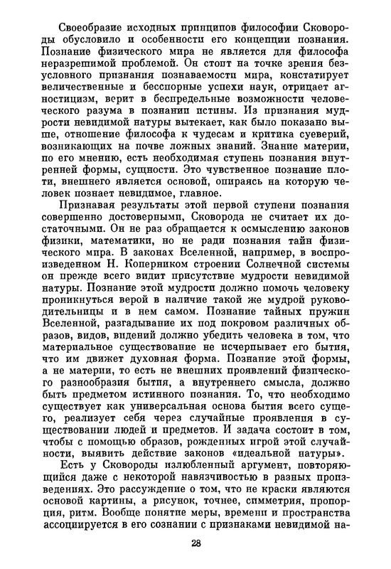 p0030