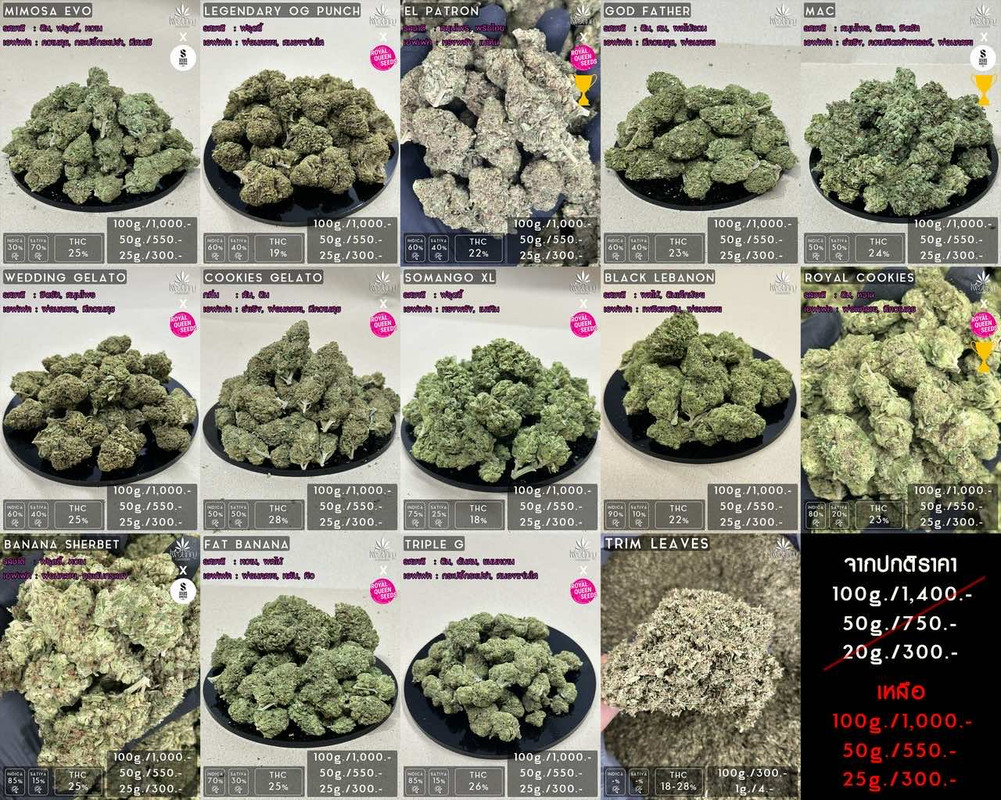 weed