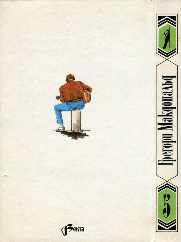 2-p0359