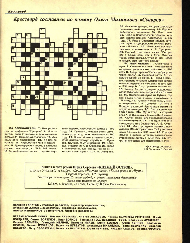 p0012