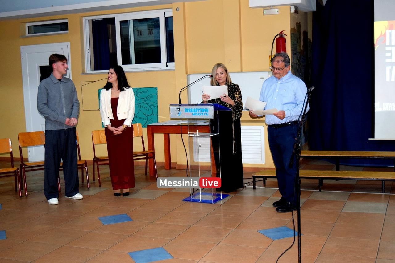 giorti bougas DSC 0248