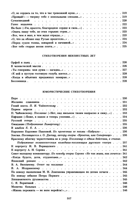 p0026