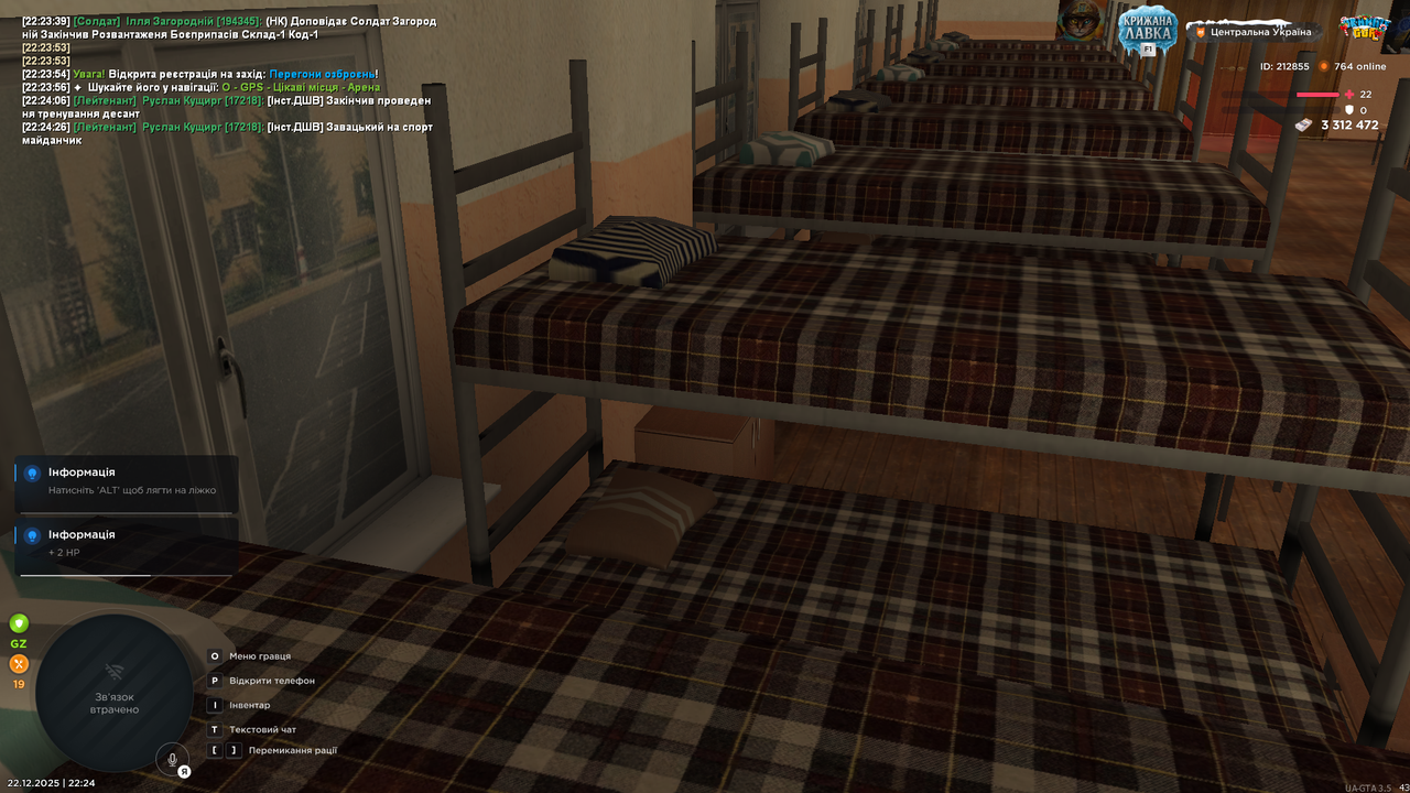 Знімок екрана (3041)