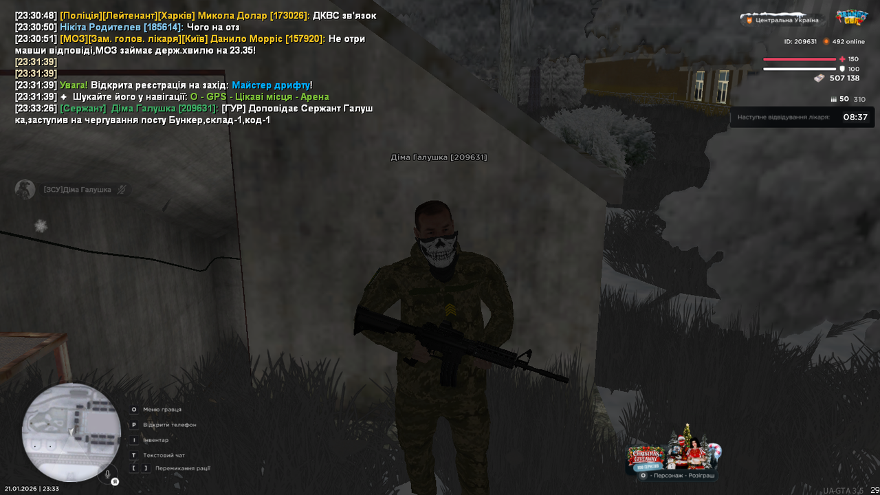 Знімок екрана (425)