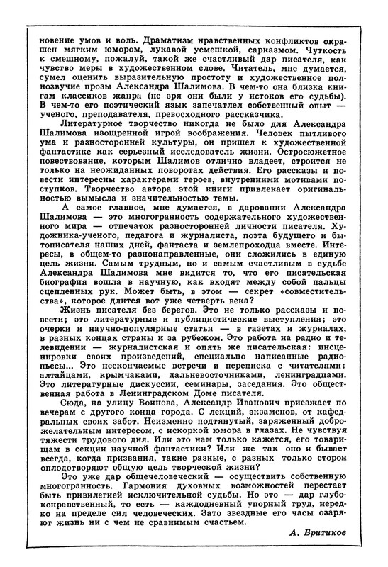 p0225