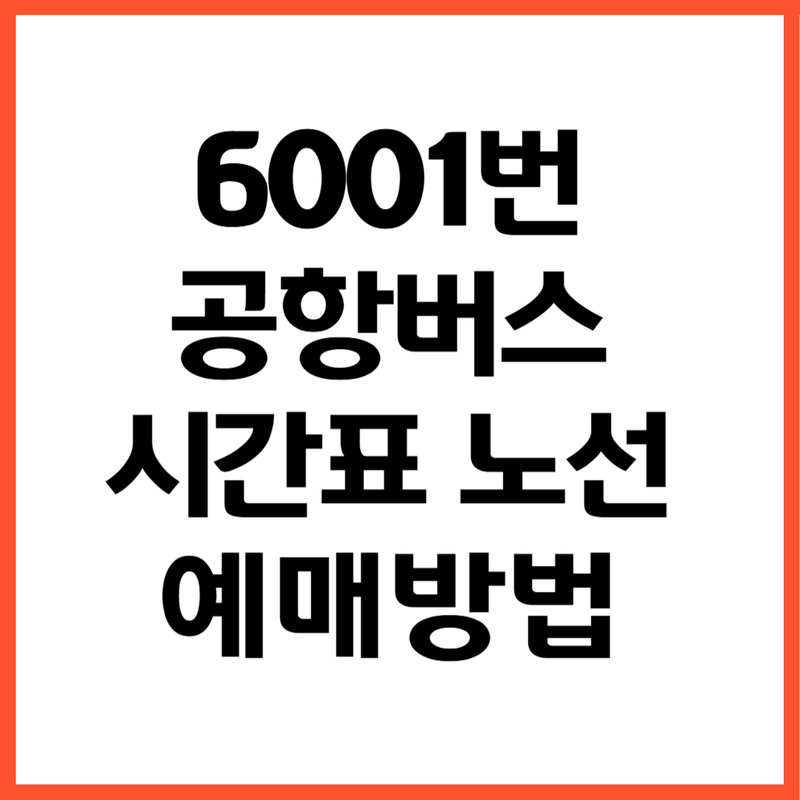 제목을 입력해주세요_-006 (1)