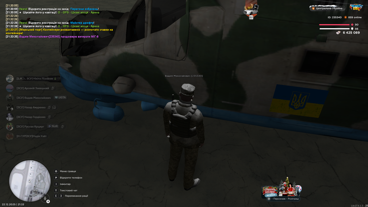 Знімок екрана (582)