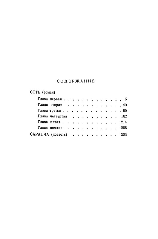 p0360