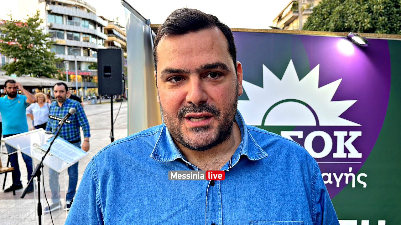 ΠΑΣΟΚ ΠΕΡΙΒΑΛΛΟΝimage00001