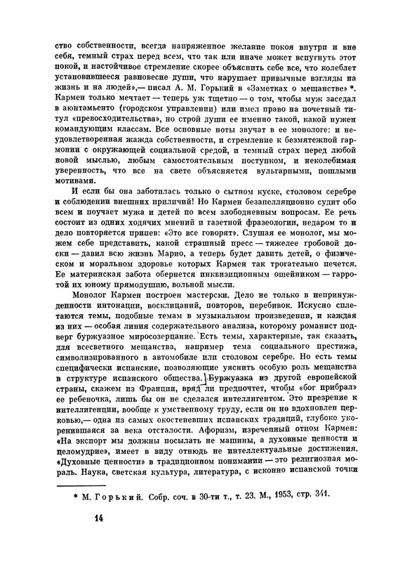 p0014