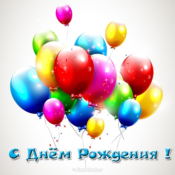 https://i.postimg.cc/MKVmhws4/kartinka-s-dnem-rozhdeniya-drougou-mouzhchine.jpg