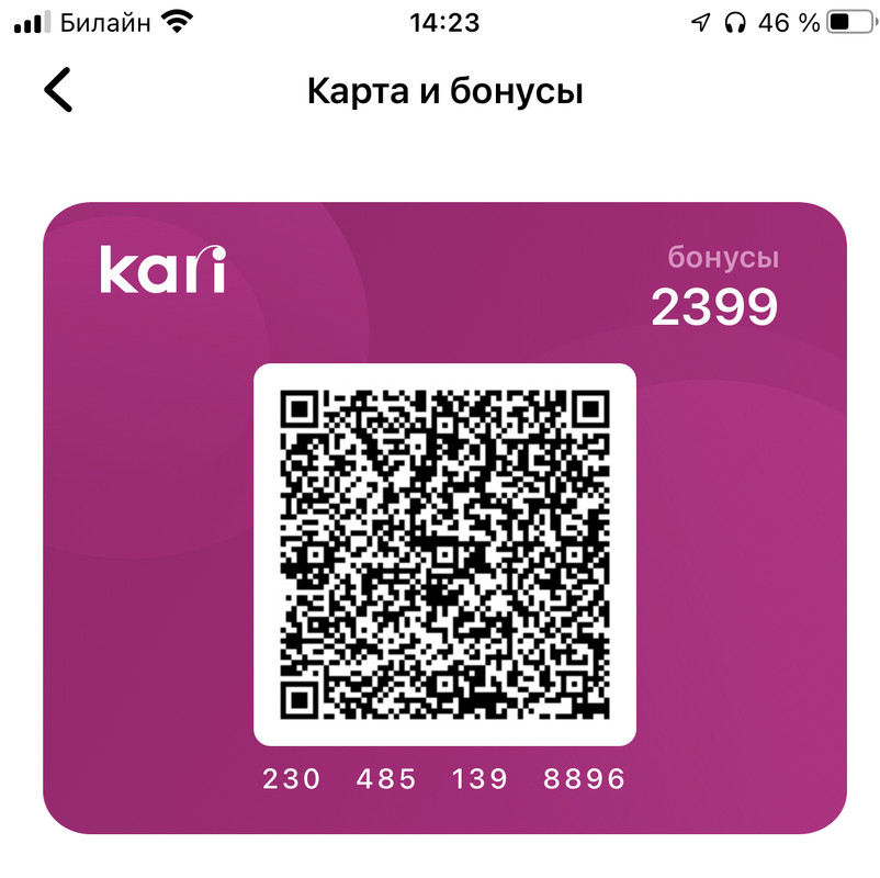 2E736BC6-924B-4F33-95A3-BEA170675AB0