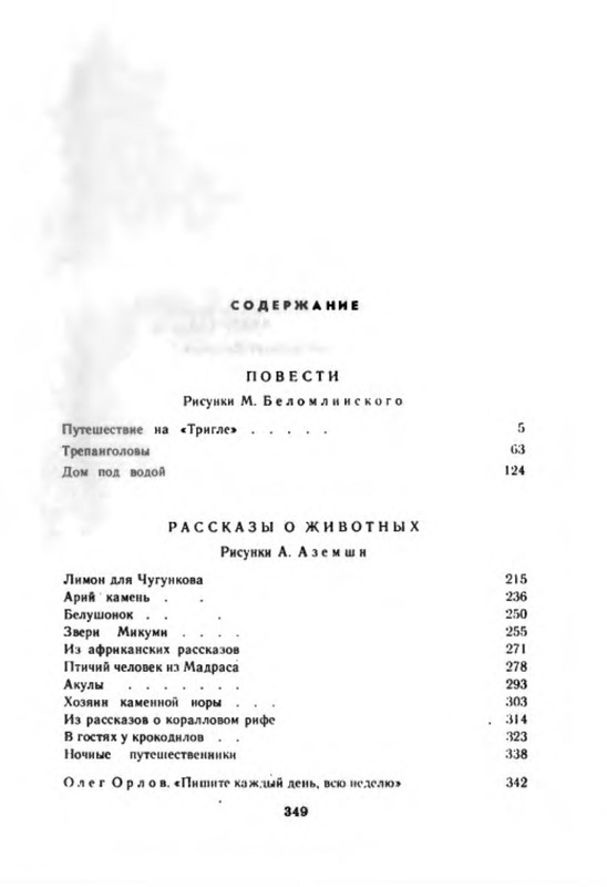 p0031