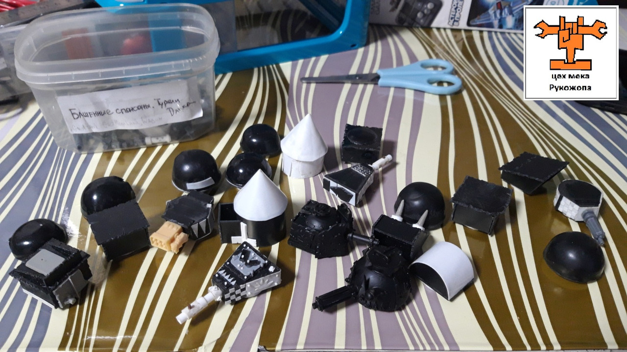 ГротСпайдертТанк (9)