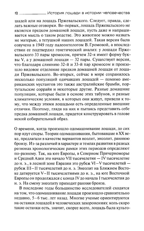 p0012