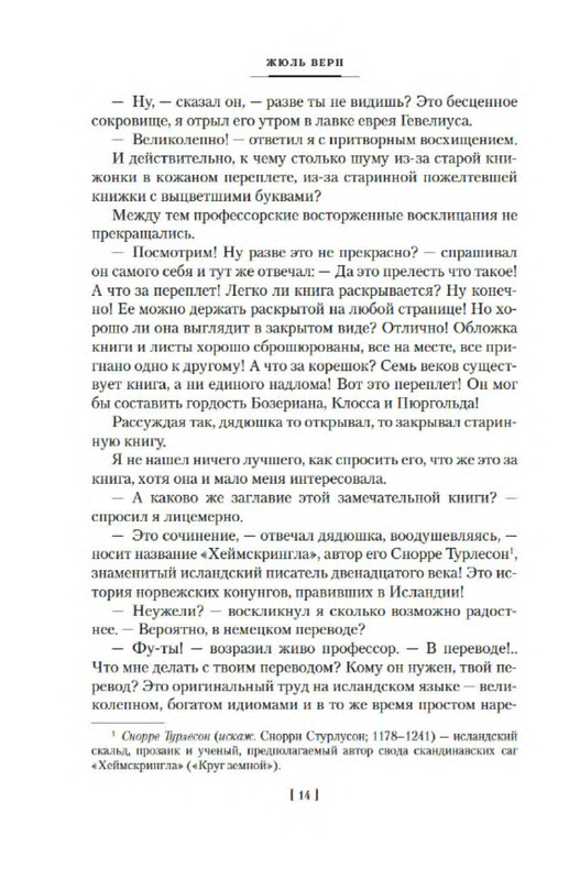 p0012