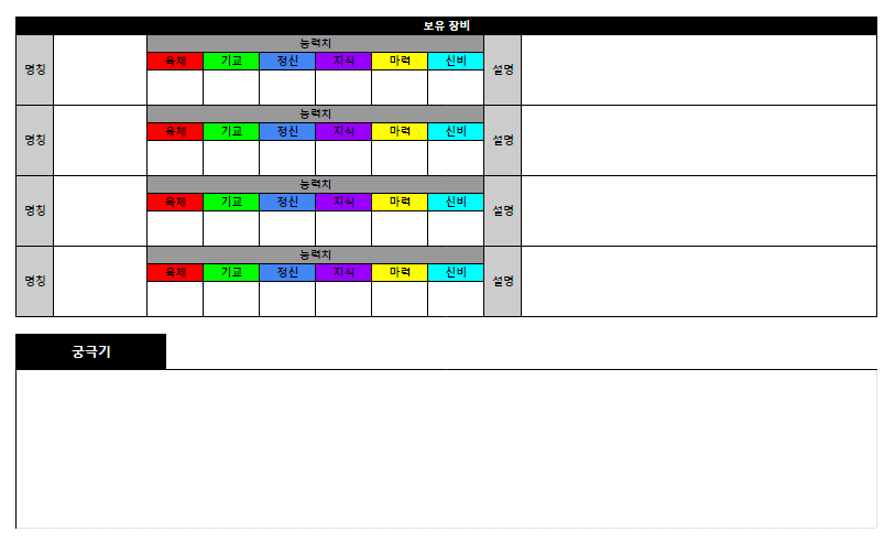 Cap 2023-01-16 21-38-47-198