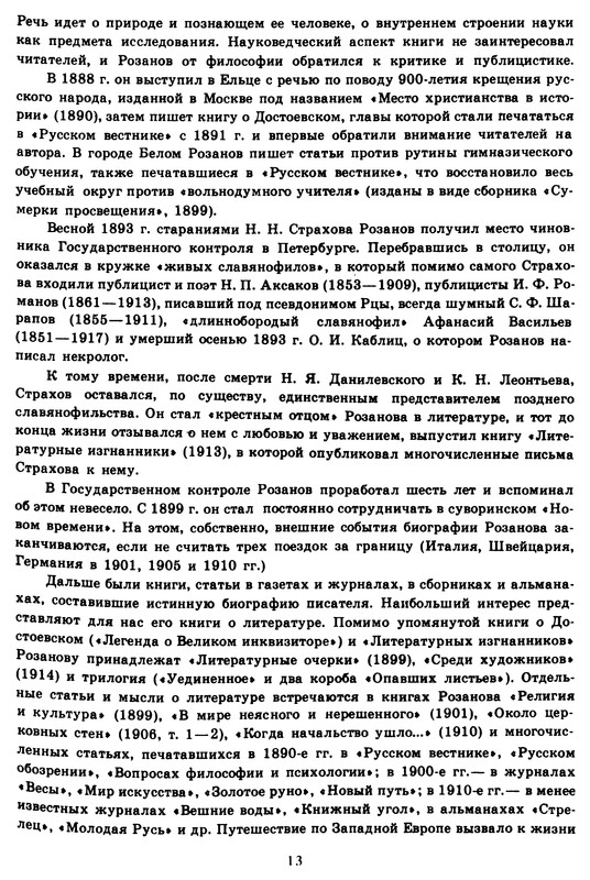 p0014