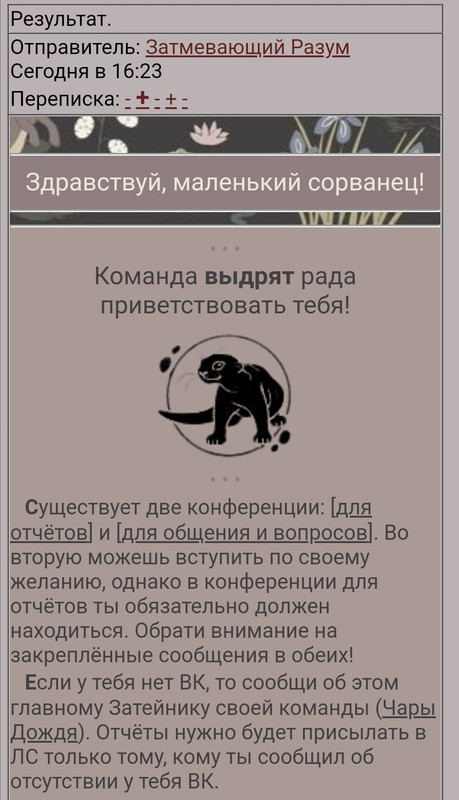 Screenshot_20241204_182433_Kiwi Browser