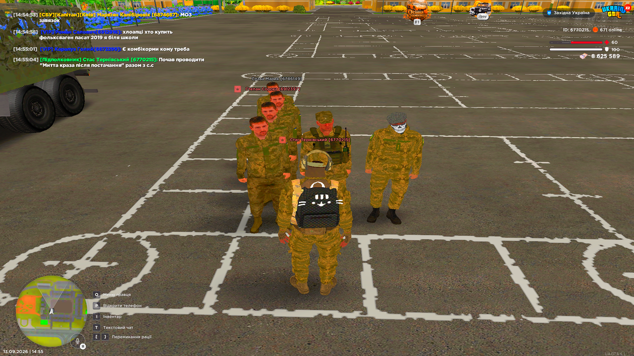 UKRAINE GTA 13 09 2026 14 55 05