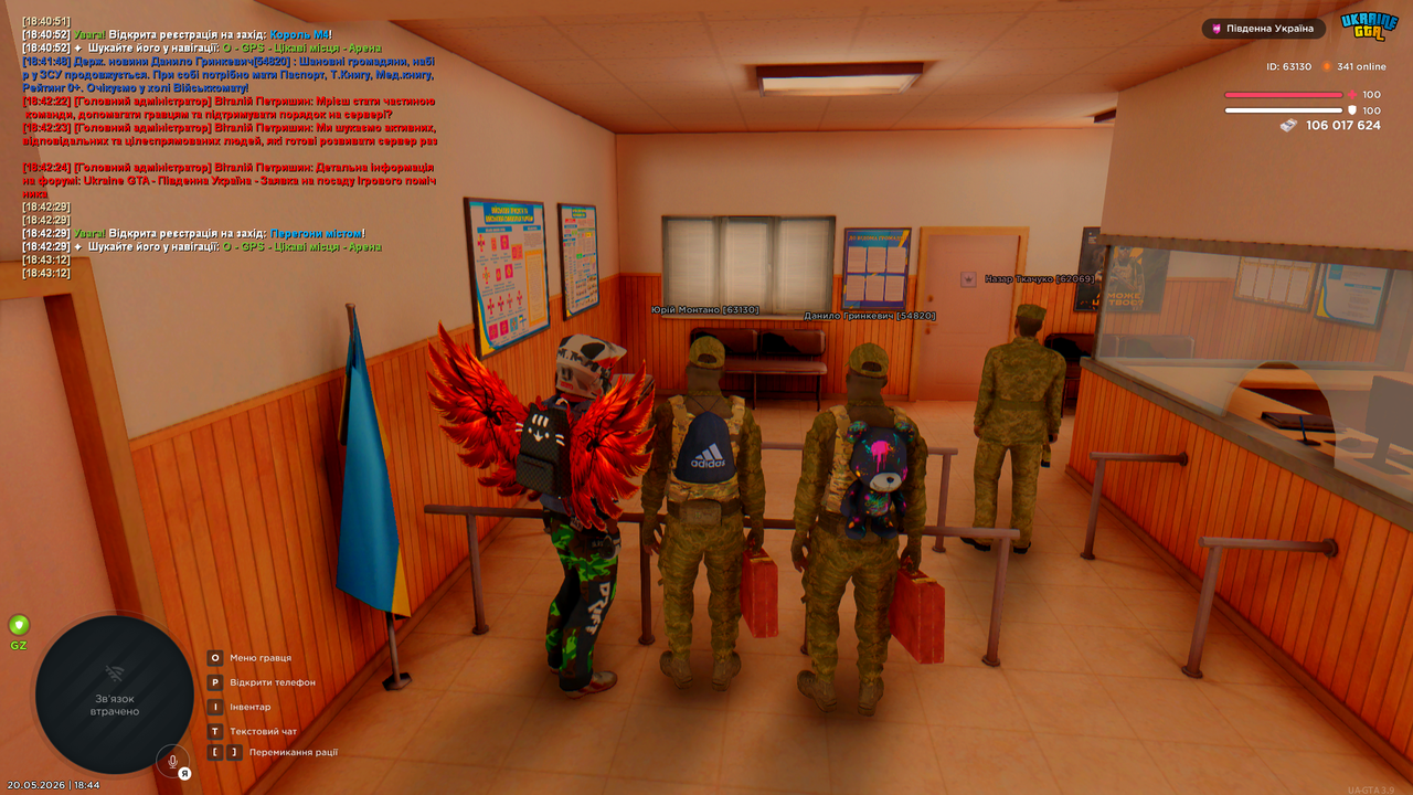 Grand Theft Auto San Andreas Screenshot 2026 05 20 18 44 12 40