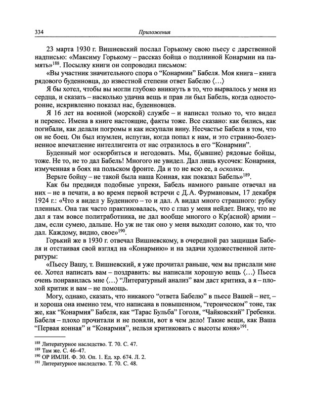p0355