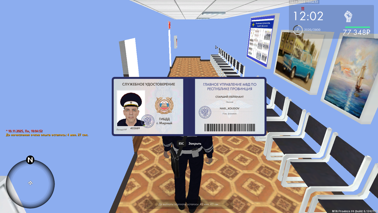 mta screen 2025 11 10 14 04 53