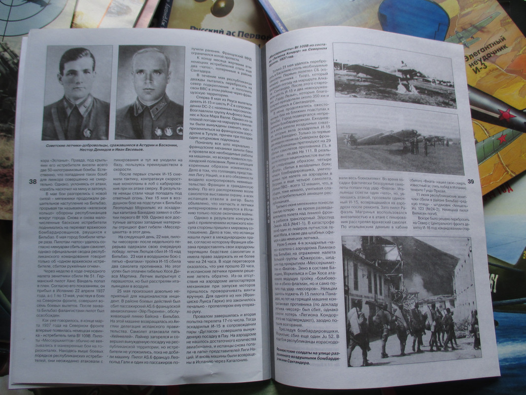 авиамастер (6)