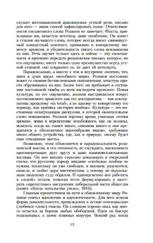 p0013