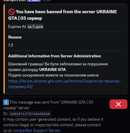 Знімок екрана 2026 05 10 215521