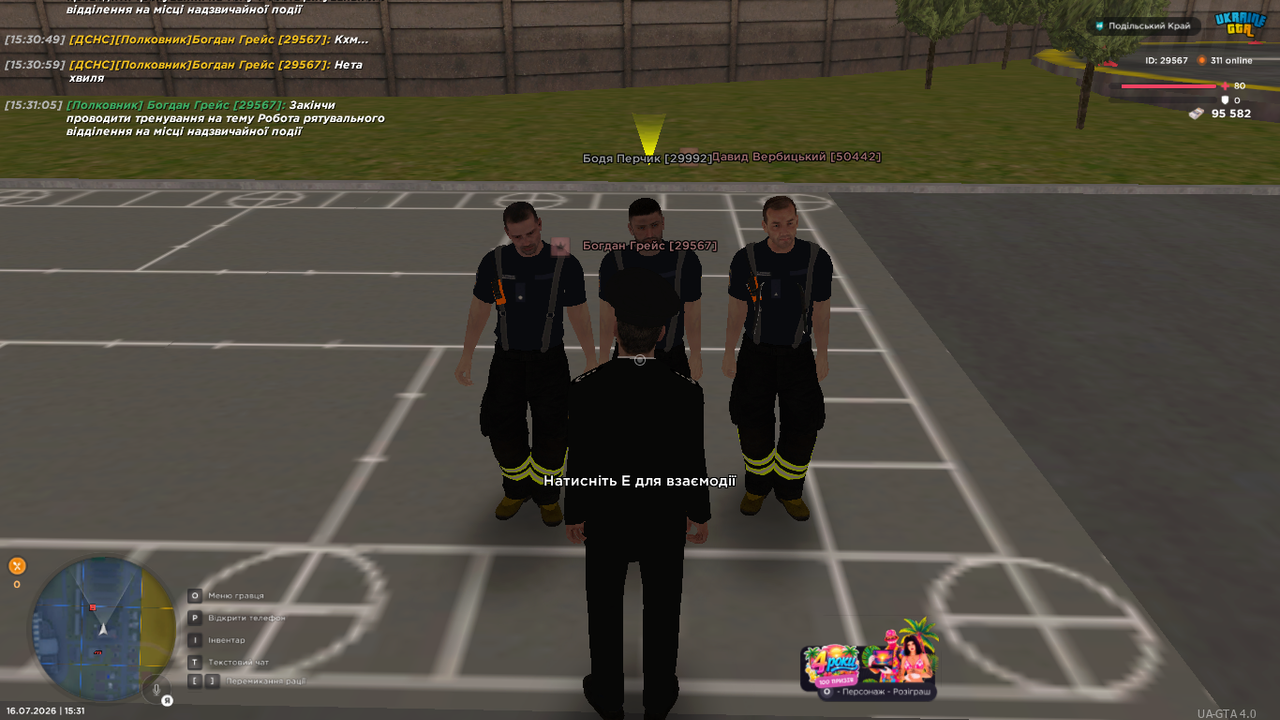 UKRAINE GTA 16 07 2026 15 31 06