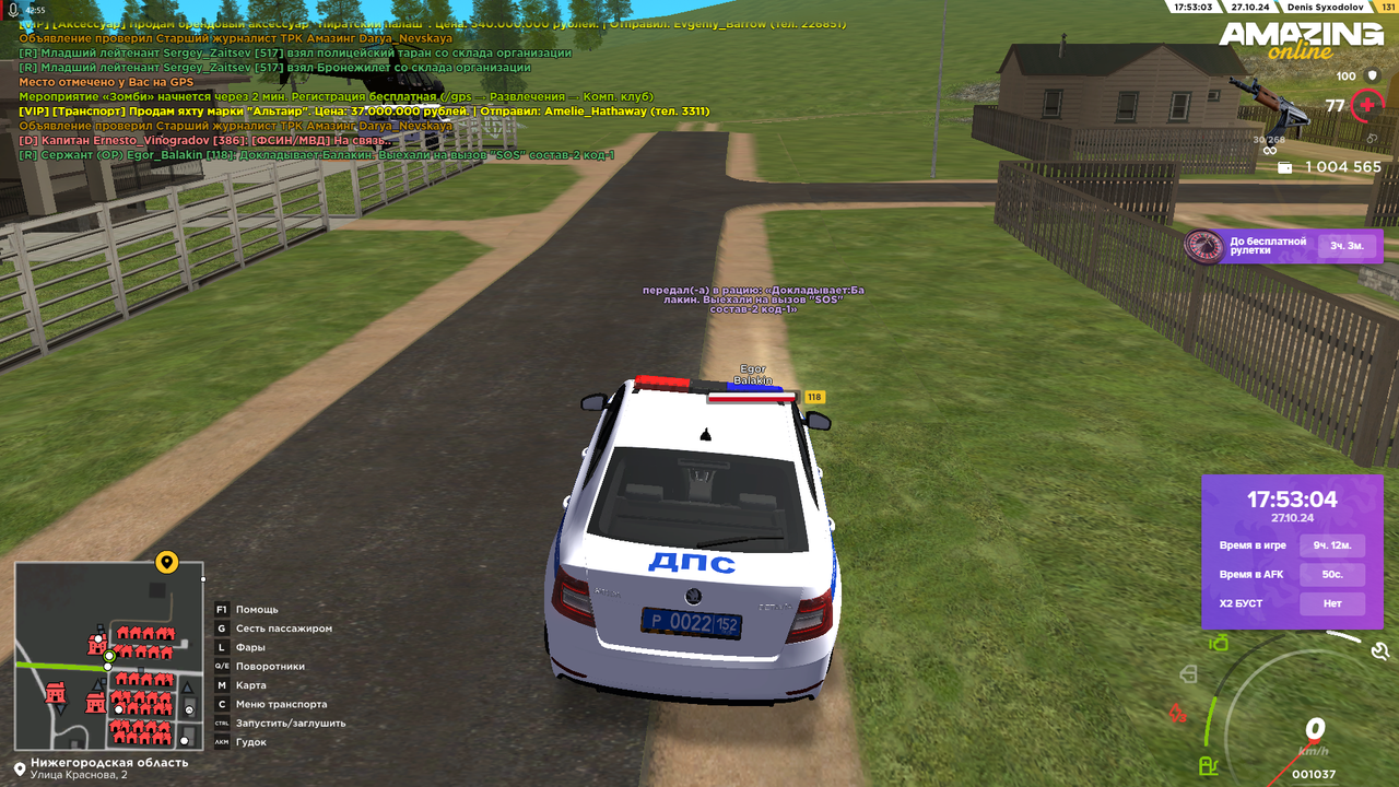 Снимок экрана (732)