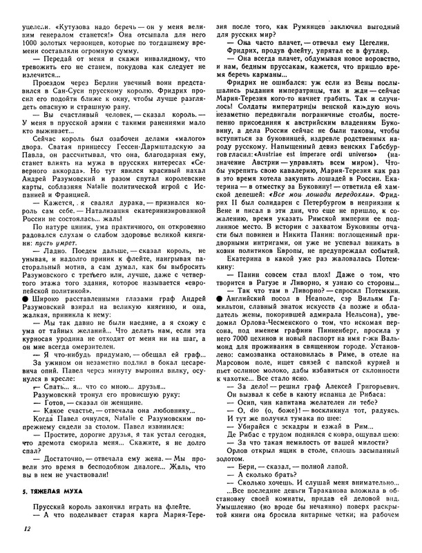 p0014